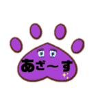 えんちょーベアのあしあと（個別スタンプ：5）