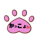 えんちょーベアのあしあと（個別スタンプ：6）