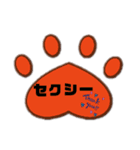 えんちょーベアのあしあと（個別スタンプ：7）
