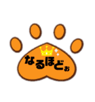 えんちょーベアのあしあと（個別スタンプ：11）
