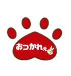 えんちょーベアのあしあと（個別スタンプ：12）