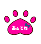 えんちょーベアのあしあと（個別スタンプ：13）