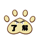 えんちょーベアのあしあと（個別スタンプ：15）