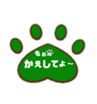 えんちょーベアのあしあと（個別スタンプ：16）