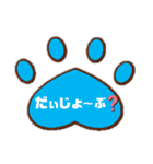 えんちょーベアのあしあと（個別スタンプ：19）