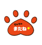 えんちょーベアのあしあと（個別スタンプ：27）