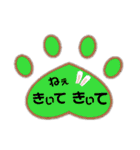 えんちょーベアのあしあと（個別スタンプ：31）