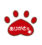 えんちょーベアのあしあと（個別スタンプ：32）