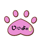 えんちょーベアのあしあと（個別スタンプ：35）