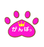 えんちょーベアのあしあと（個別スタンプ：36）