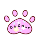 えんちょーベアのあしあと（個別スタンプ：37）