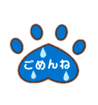 えんちょーベアのあしあと（個別スタンプ：39）