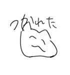 やる気と語彙力がない人が初めてつくったス（個別スタンプ：1）