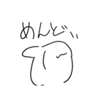 やる気と語彙力がない人が初めてつくったス（個別スタンプ：3）