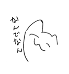 やる気と語彙力がない人が初めてつくったス（個別スタンプ：7）