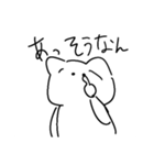 やる気と語彙力がない人が初めてつくったス（個別スタンプ：11）