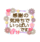 【自分】♥大人あいさつ気づかい基本（個別スタンプ：21）