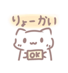 [日常で使える]しろねこスタンプ♪（個別スタンプ：6）