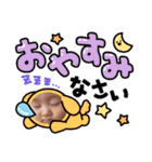 ユア5ヶ月スタンプ（個別スタンプ：3）