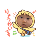 ユア5ヶ月スタンプ（個別スタンプ：14）
