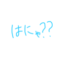 汚い文字です（個別スタンプ：1）