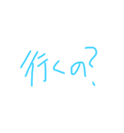 汚い文字です（個別スタンプ：2）