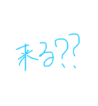 汚い文字です（個別スタンプ：3）