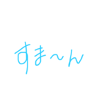汚い文字です（個別スタンプ：4）