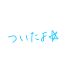 汚い文字です（個別スタンプ：5）