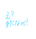 汚い文字です（個別スタンプ：6）
