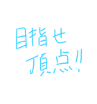 汚い文字です（個別スタンプ：8）