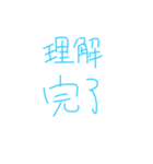 汚い文字です（個別スタンプ：9）