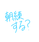 汚い文字です（個別スタンプ：11）