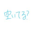 汚い文字です（個別スタンプ：13）