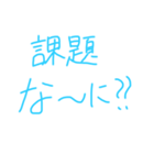 汚い文字です（個別スタンプ：14）