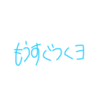 汚い文字です（個別スタンプ：15）