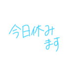 汚い文字です（個別スタンプ：16）