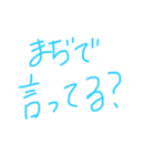 汚い文字です（個別スタンプ：17）