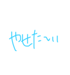 汚い文字です（個別スタンプ：18）