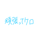 汚い文字です（個別スタンプ：21）