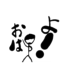 某人間パート1（個別スタンプ：1）