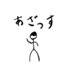 某人間パート1（個別スタンプ：2）