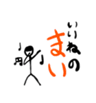 某人間パート1（個別スタンプ：3）