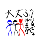某人間パート1（個別スタンプ：6）