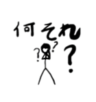 某人間パート1（個別スタンプ：7）