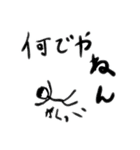 某人間パート1（個別スタンプ：8）