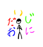 某人間パート1（個別スタンプ：9）