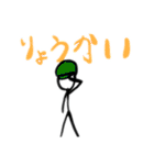某人間パート1（個別スタンプ：10）