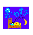 某人間パート1（個別スタンプ：14）