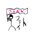 某人間パート1（個別スタンプ：15）